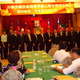 中華民國旅館商業同業公會全國聯合會－第四屆第二次會員代表大會