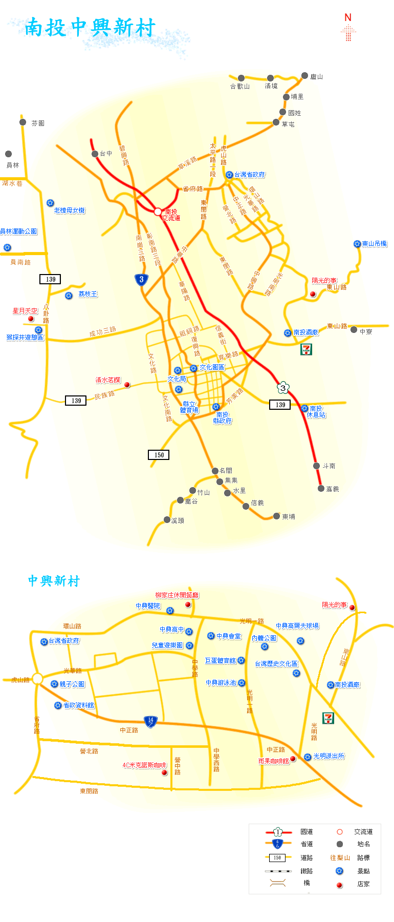 2014台灣燈會--中興新村圖
