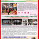 2014南投旅館季刊第4季第1版.jpg